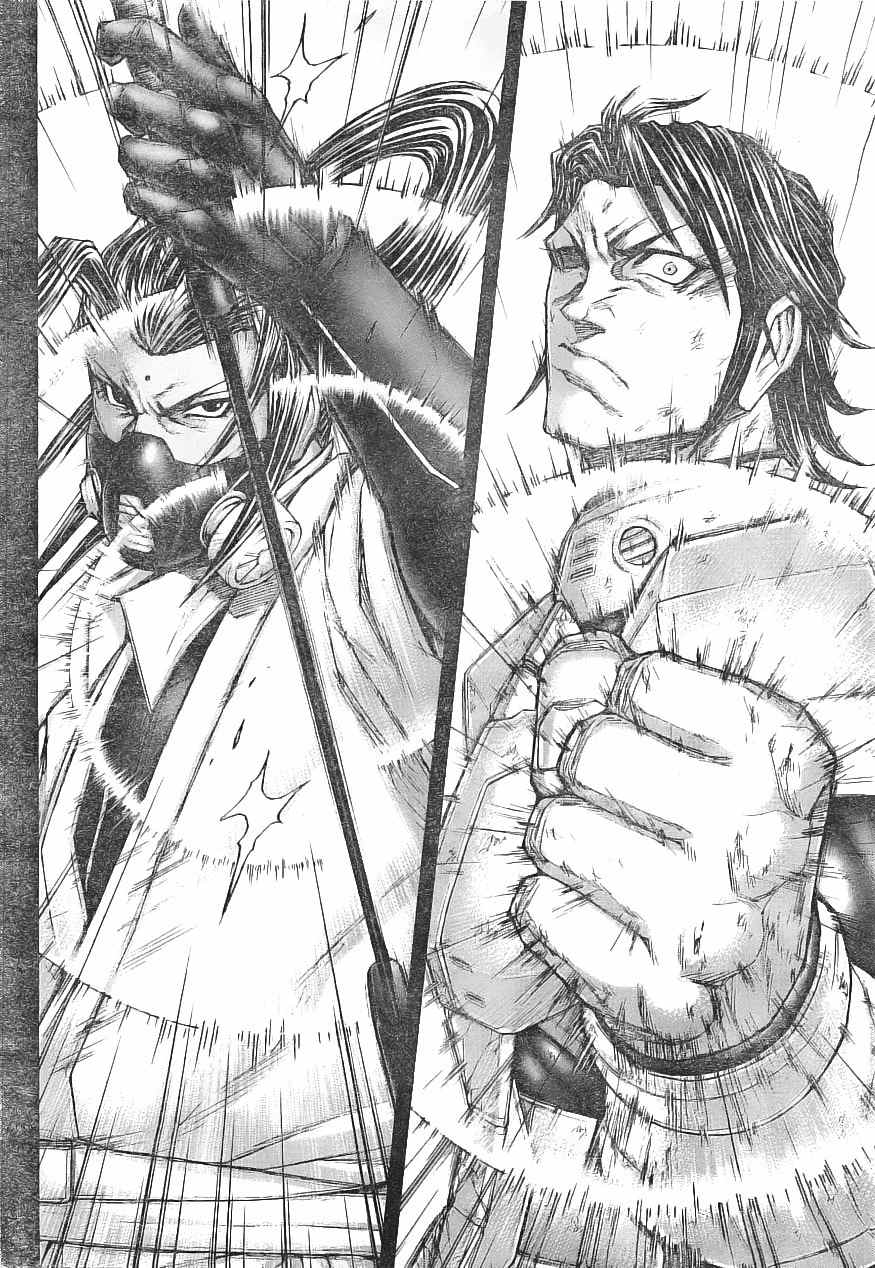 Terra Formars, Chapter 168 image 13